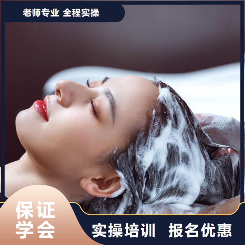 专业美发培训视频-润州|京口|盐城|淮安|常州|无锡|宿迁|连云港|南京专业美发培训就业快-妆点学校(镇江市分公司)