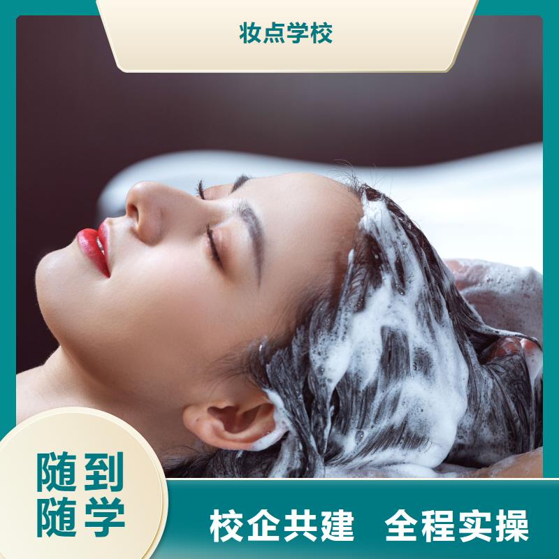 郑州仟美学新娘跟妆培训班报名方式