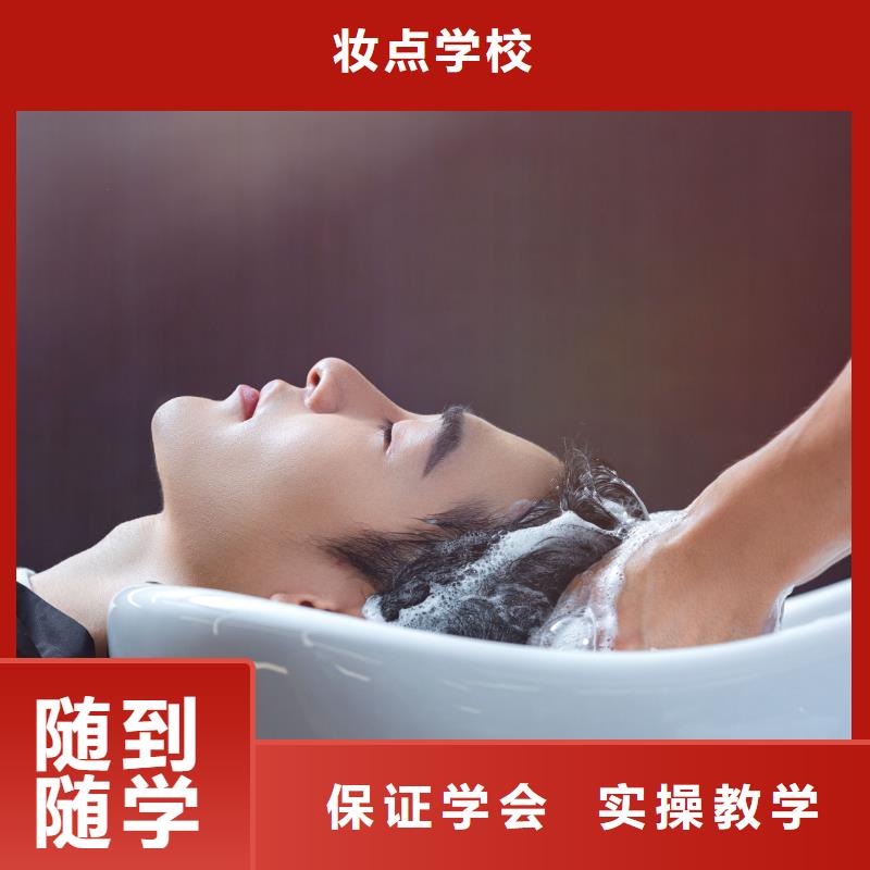 郑州仟美学新娘跟妆培训班报名方式
