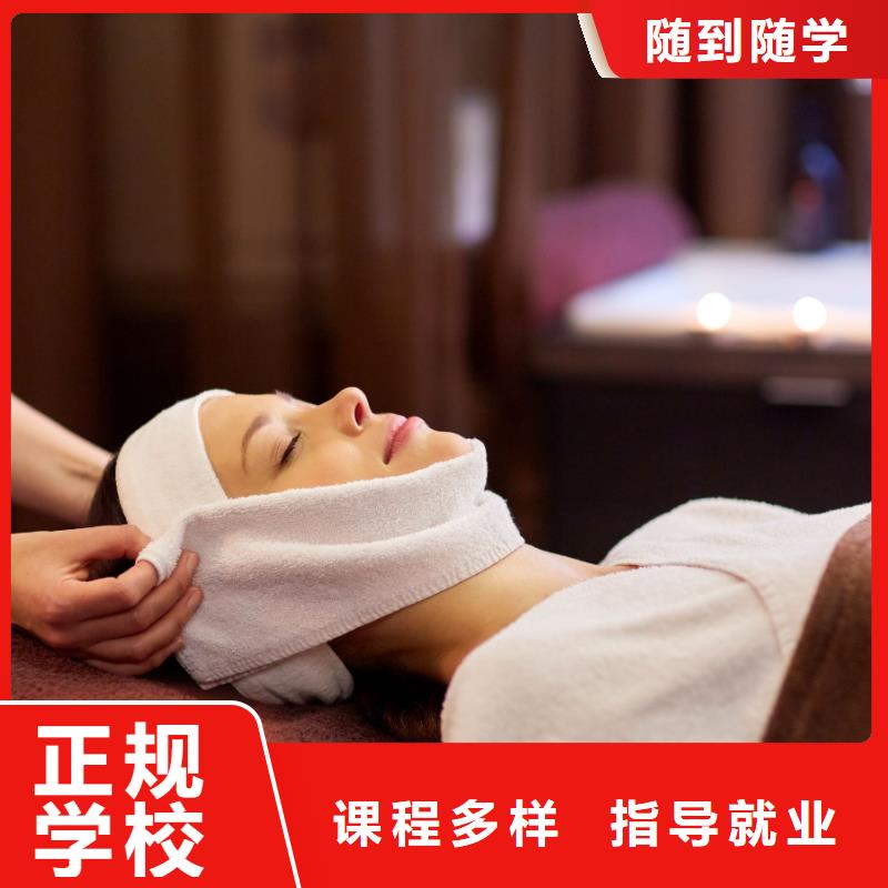 美容专业纹绣学校技能+学历