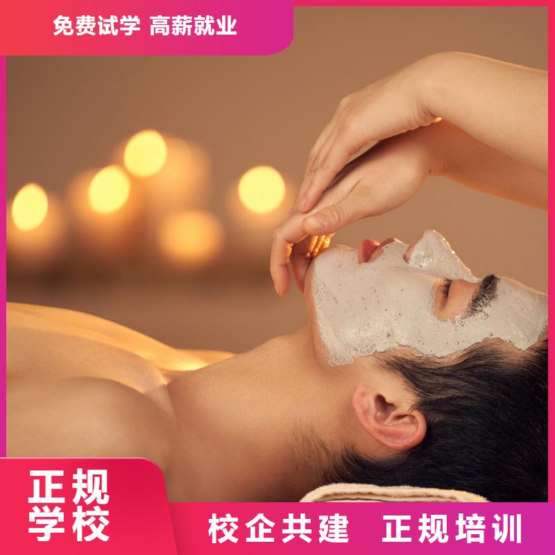 专业美发培训视频-专业美发培训|湛江市|霞山|徐闻|云浮|珠海|韶关|潮州|汕尾|河源|东莞