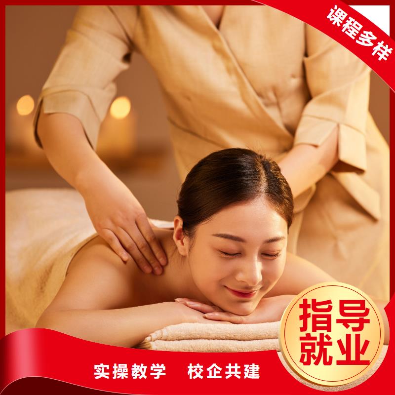 美容纹眉培训班技能+学历