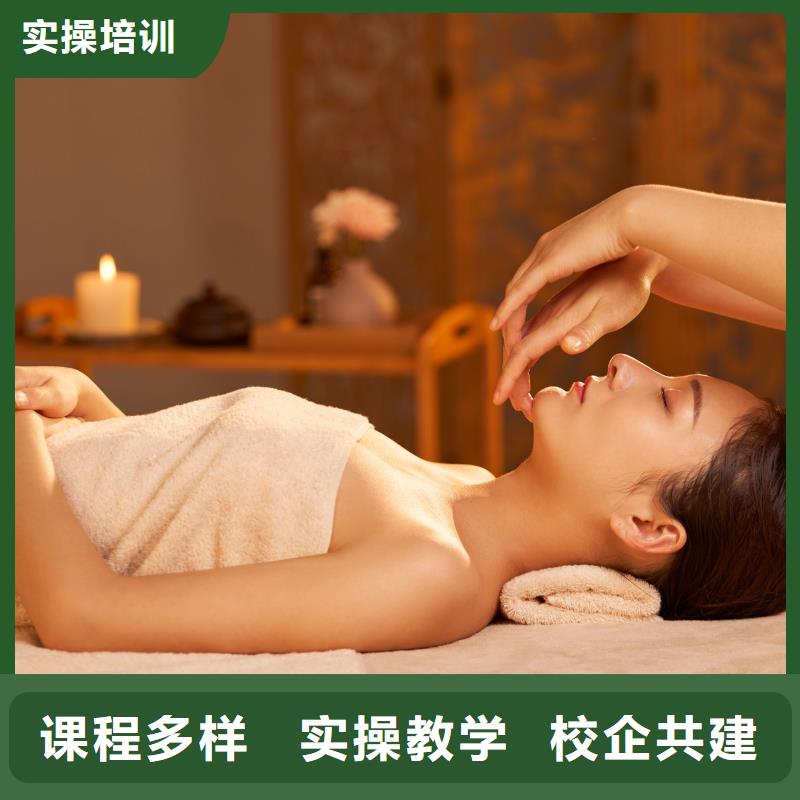 美容,美容学校免费试学