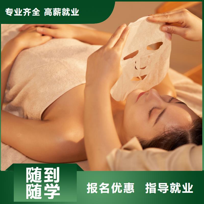 专业美发培训视频-专业美发培训(妆点)覆盖地域内蒙古赤峰市鄂尔多斯|锡林郭勒|乌兰察布|呼伦贝尔|呼和浩特|阿拉善