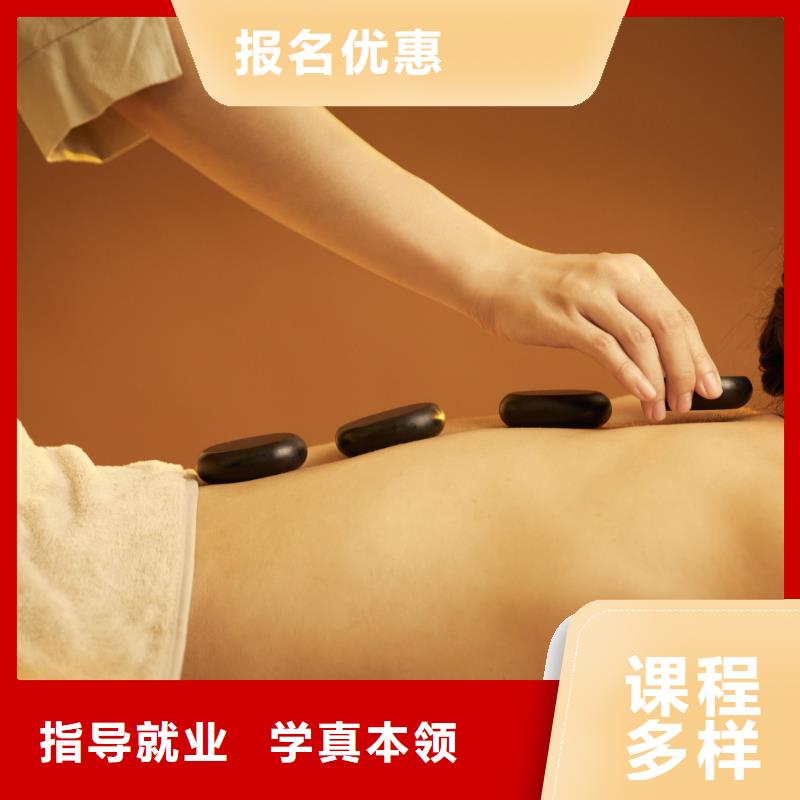 美容专业纹绣学校技能+学历