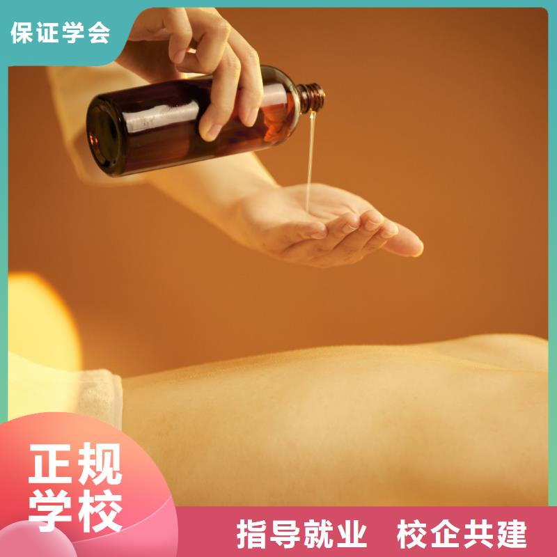 美容化妆教学实操教学
