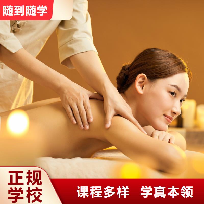 美容专业纹绣学校技能+学历
