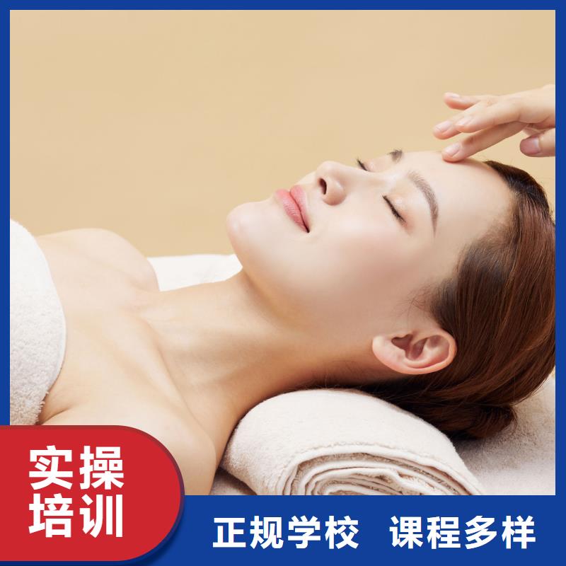 美容,美容学校免费试学