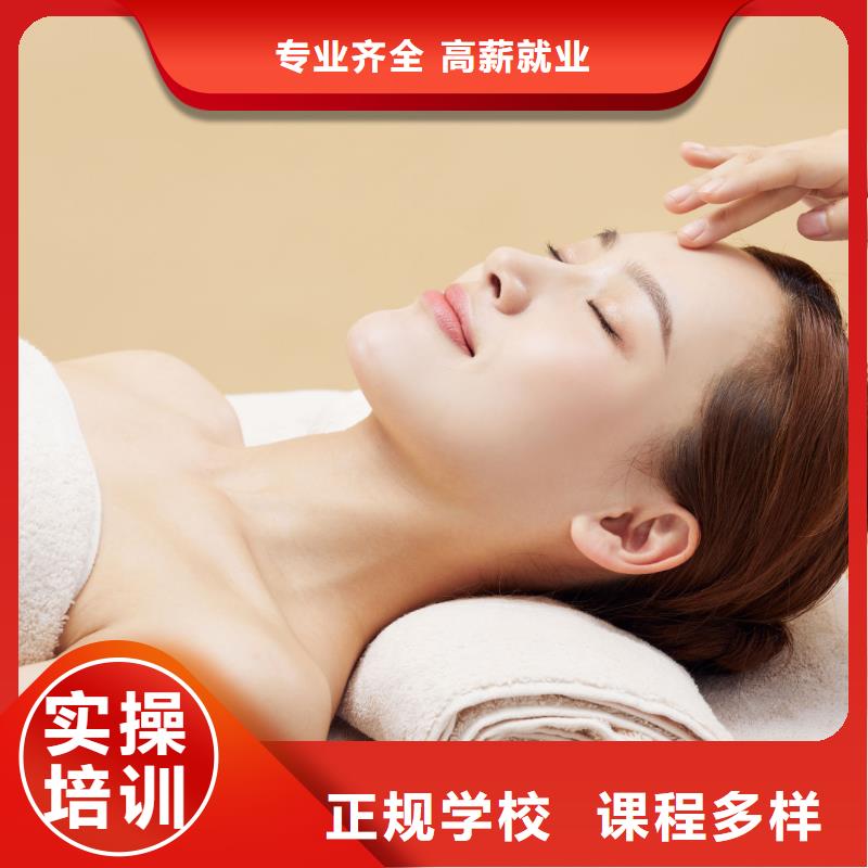 专业美发培训视频-专业美发培训(妆点)覆盖地域内蒙古赤峰市鄂尔多斯|锡林郭勒|乌兰察布|呼伦贝尔|呼和浩特|阿拉善