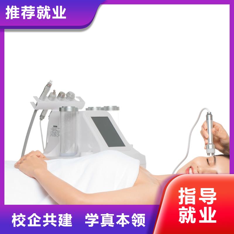 美容美容美发学校高薪就业