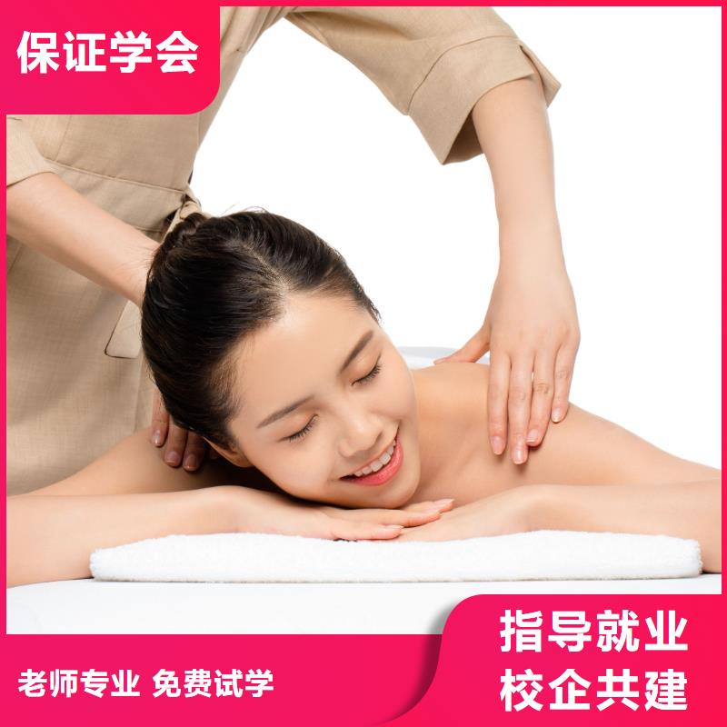 美容专业纹绣学校技能+学历