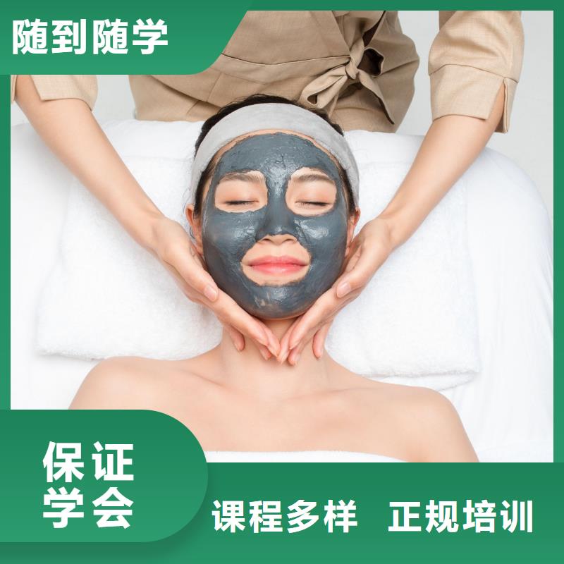 专业美发培训视频-专业美发培训|湛江市|霞山|徐闻|云浮|珠海|韶关|潮州|汕尾|河源|东莞