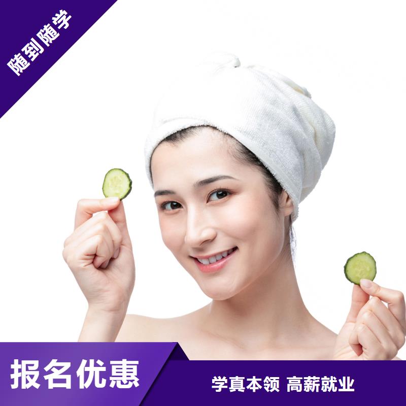专业美发培训视频-专业美发培训(妆点)覆盖地域内蒙古赤峰市鄂尔多斯|锡林郭勒|乌兰察布|呼伦贝尔|呼和浩特|阿拉善