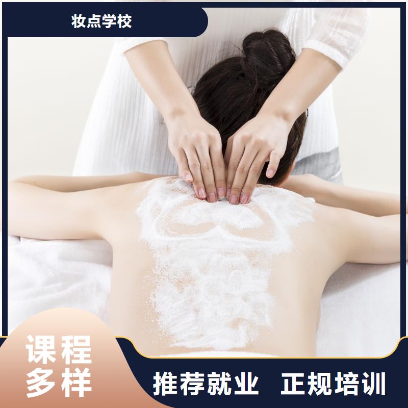 专业美发培训视频-专业美发培训|江西省上饶市|鄱阳|万年|抚州|景德镇|吉安|九江|宜春|萍乡|赣州