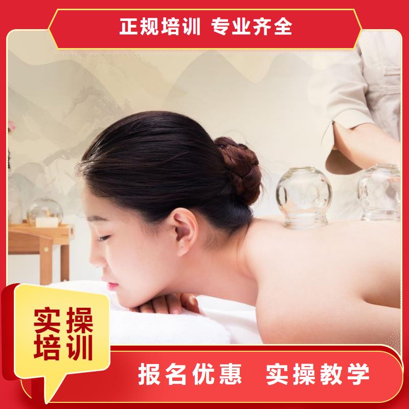 美容化妆学校高薪就业
