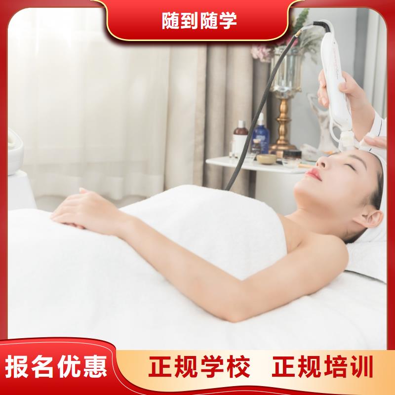专业美发培训视频-专业美发培训(妆点)覆盖地域内蒙古赤峰市鄂尔多斯|锡林郭勒|乌兰察布|呼伦贝尔|呼和浩特|阿拉善
