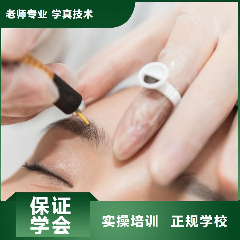 美容美容美发学校高薪就业