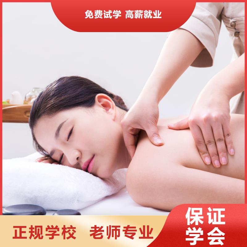 专业美发培训视频-专业美发培训(妆点)覆盖地域内蒙古赤峰市鄂尔多斯|锡林郭勒|乌兰察布|呼伦贝尔|呼和浩特|阿拉善