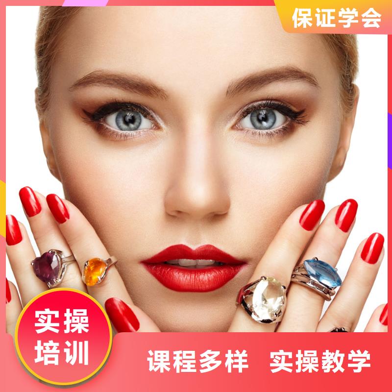美甲,美甲培训校企共建