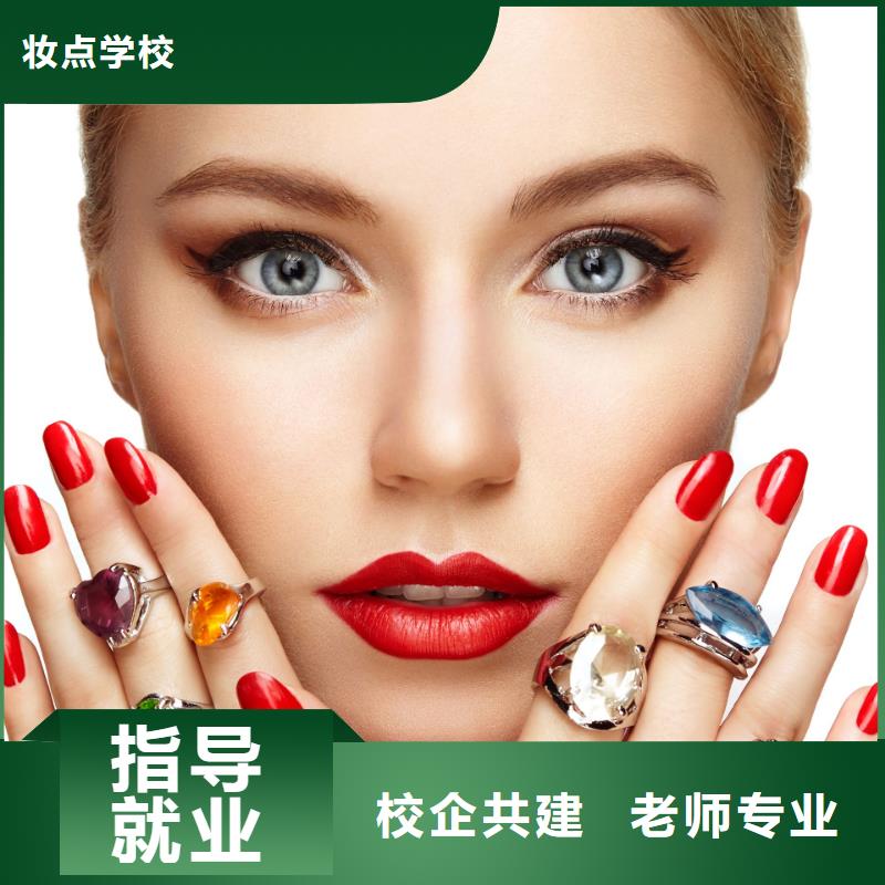 美甲美甲培训机构随到随学