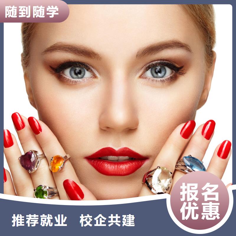 美甲纹绣培训学校随到随学