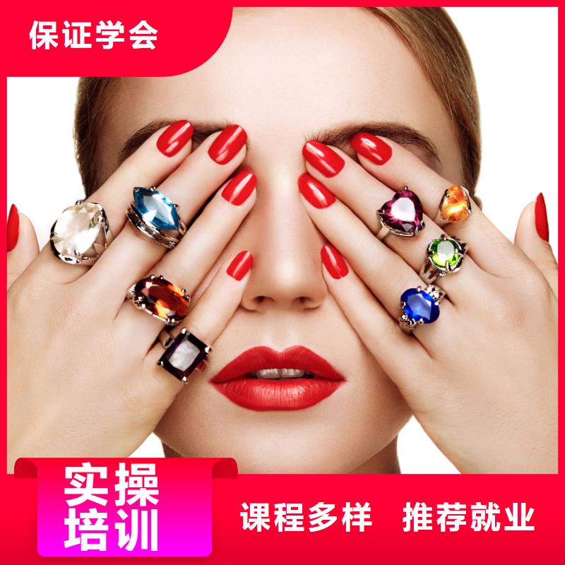 美甲,美甲培训校企共建