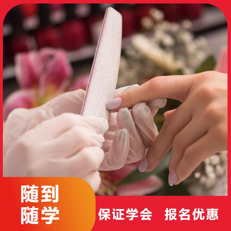 美甲,【专业美发培训】指导就业同城品牌