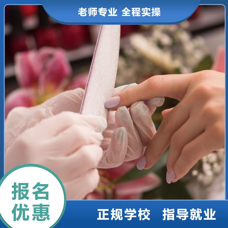 美甲美甲培训学真本领