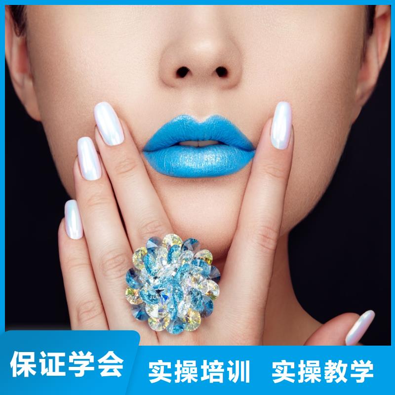 美甲纹绣培训班课程多样