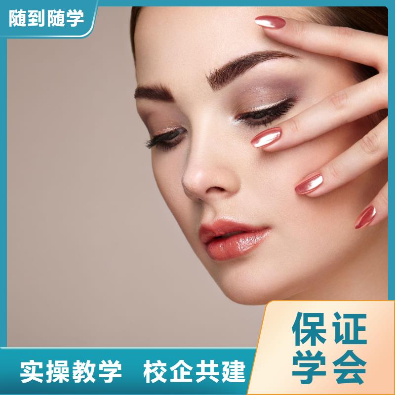 美甲,【专业美发培训】指导就业同城品牌