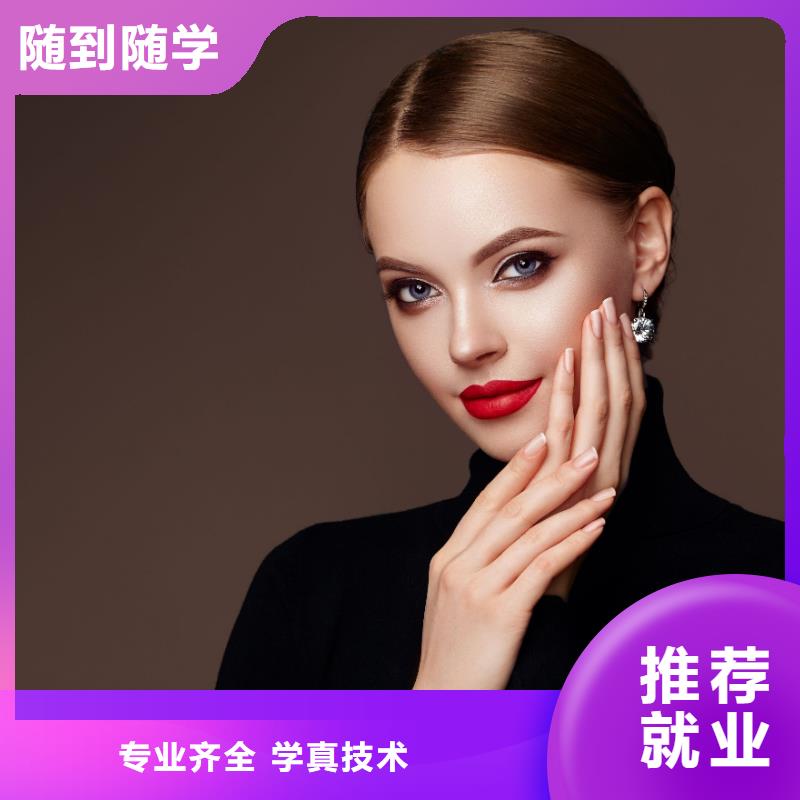 专业美发培训视频-专业美发培训_四川省绵阳市市场覆盖游仙|江油|遂宁|广元|成都|甘孜|宜宾等