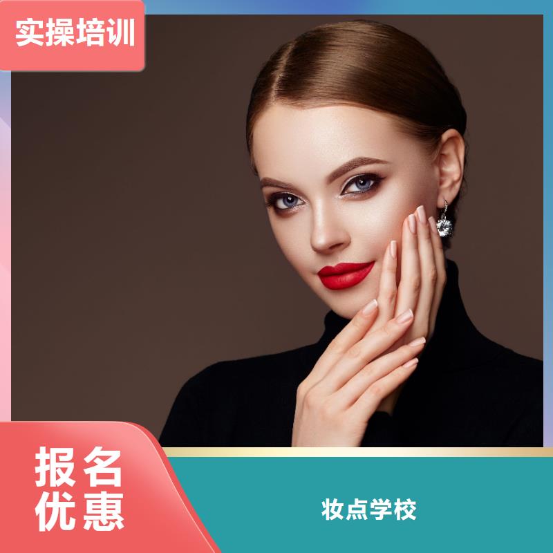 美甲,【专业美发培训】指导就业同城品牌