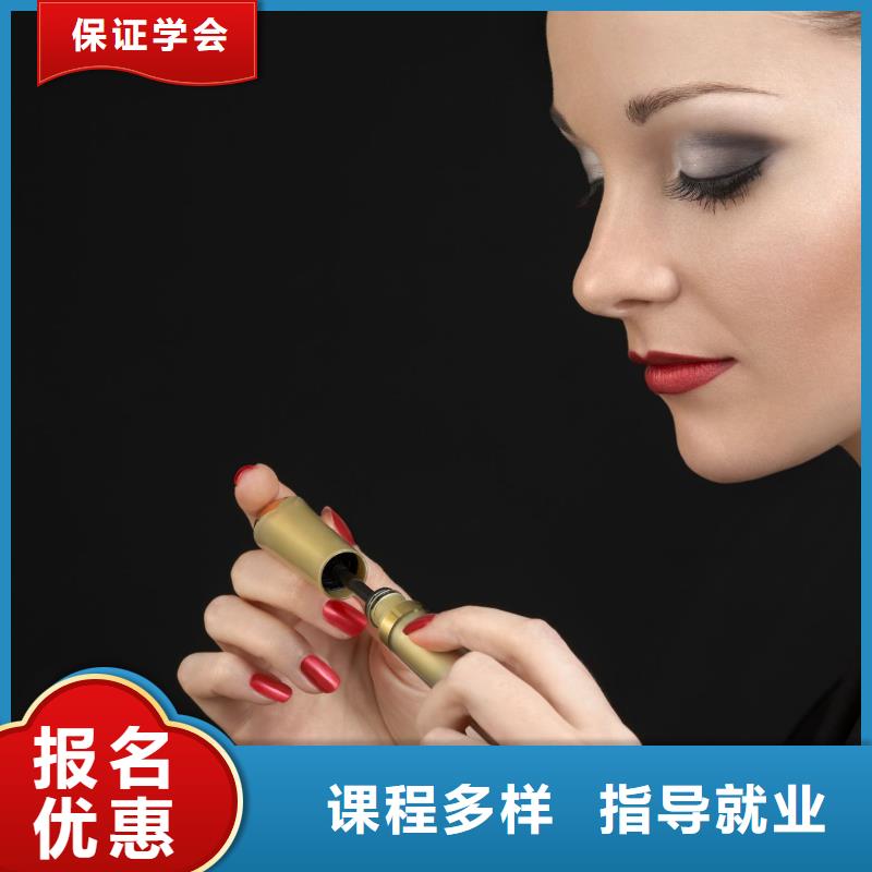 北关零基础学美甲美睫