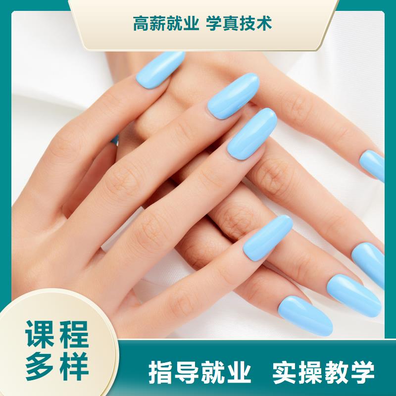 美甲美甲培训学真本领