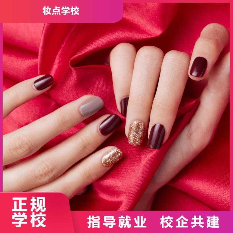 专业美发培训视频-专业美发培训-妆点学校(眉山市分公司)服务区域青神|洪雅|自贡|雅安|南充|广安|宜宾|内江|绵阳