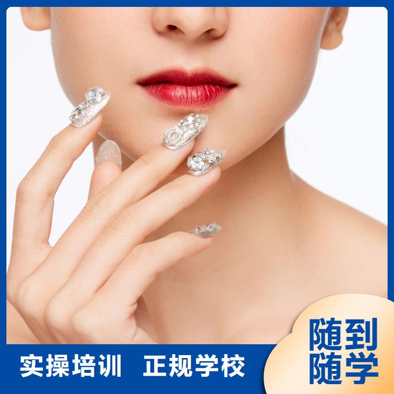 专业美发培训视频-专业美发培训-妆点学校(眉山市分公司)服务区域青神|洪雅|自贡|雅安|南充|广安|宜宾|内江|绵阳