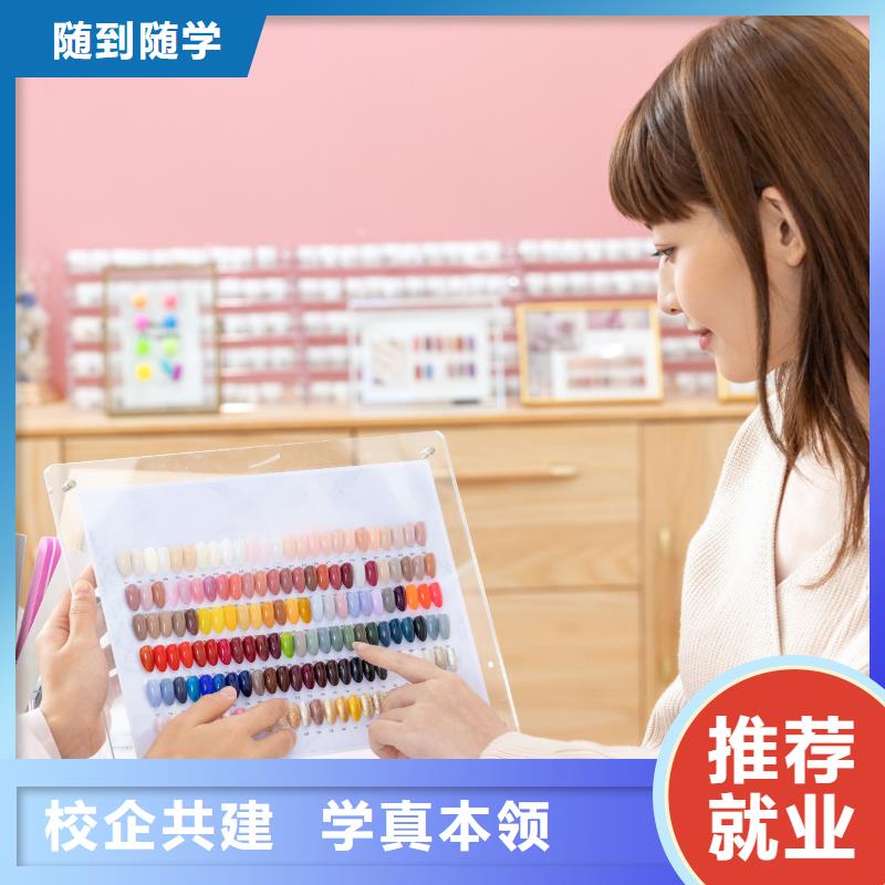 美甲纹绣培训班课程多样