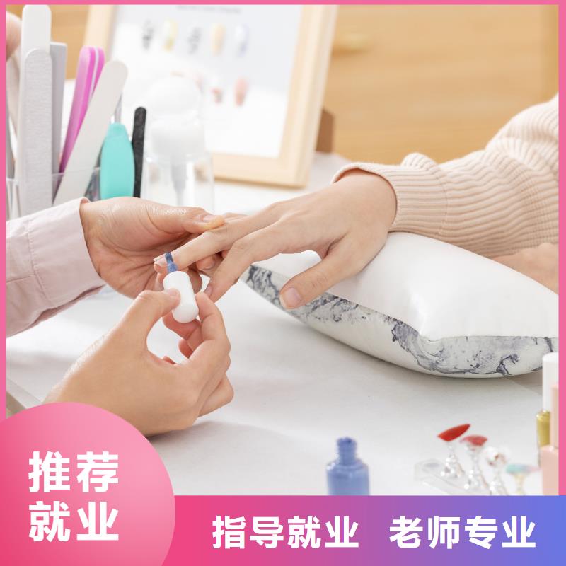 美甲化妆培训机构校企共建