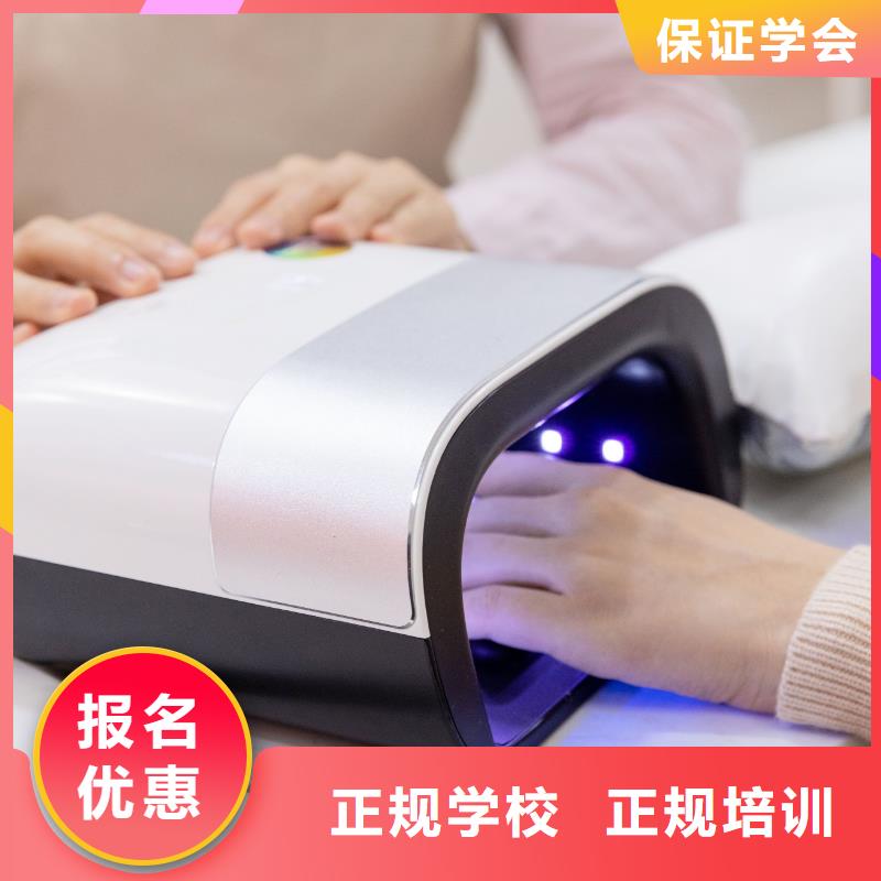 专业美发培训视频-江山|柯城|金华|绍兴|杭州|湖州妆点专业美发培训_ 妆点学校(衢州市分公司)