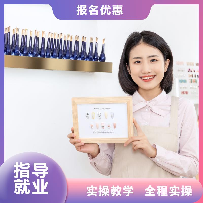 美甲美甲培训学真本领