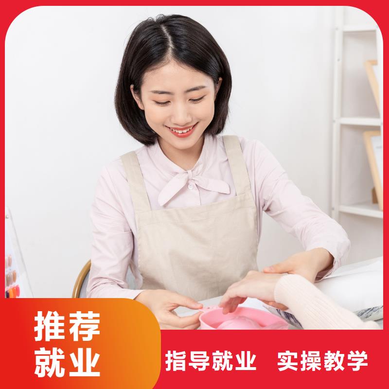美甲纹绣培训班课程多样