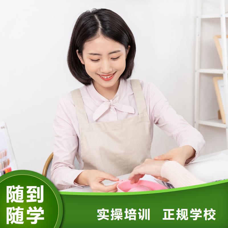 专业美发培训视频-江山|柯城|金华|绍兴|杭州|湖州妆点专业美发培训_ 妆点学校(衢州市分公司)