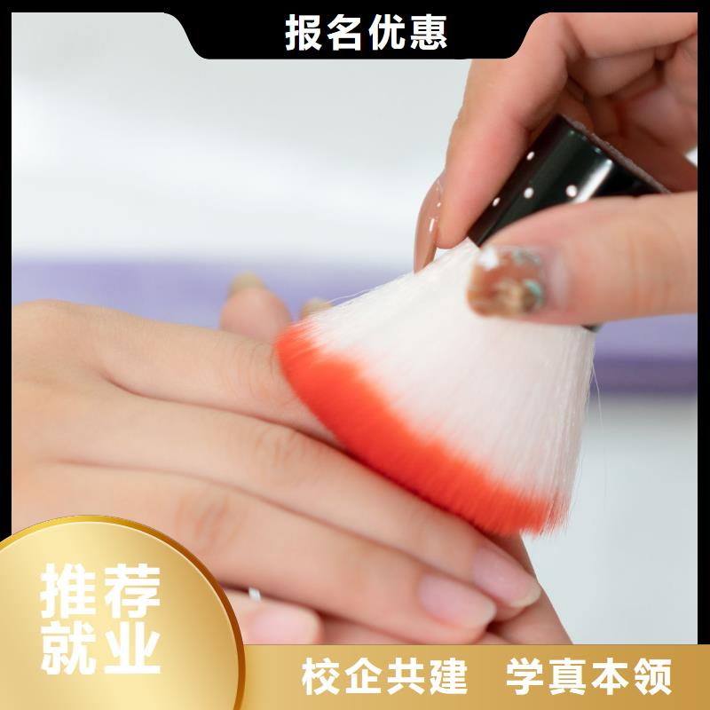 专业美发培训视频-江山|柯城|金华|绍兴|杭州|湖州妆点专业美发培训_ 妆点学校(衢州市分公司)