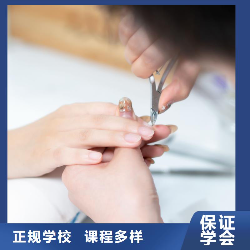 美甲纹绣培训学校随到随学