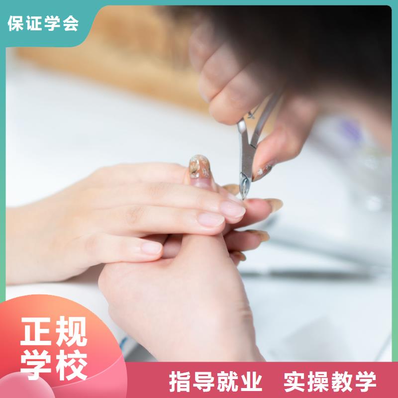 美甲,【专业美发培训】指导就业同城品牌