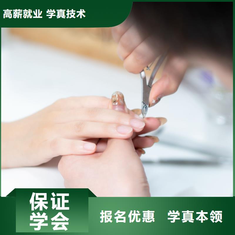 美甲美甲学校全程实操