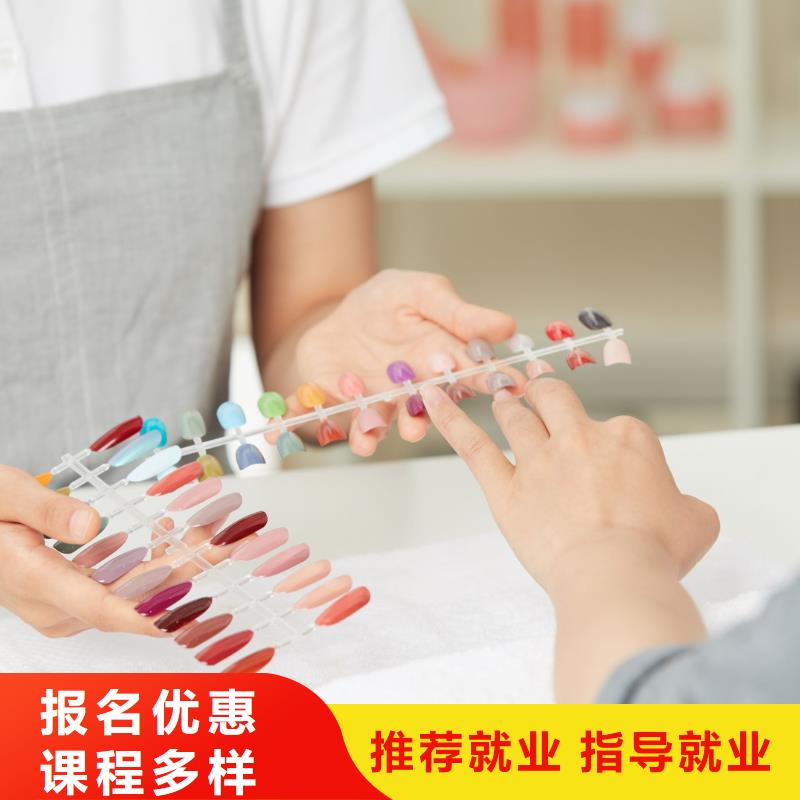 美甲美甲培训学真本领