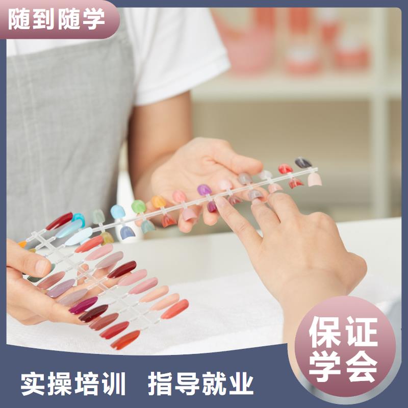 美甲,【专业美发培训】指导就业同城品牌