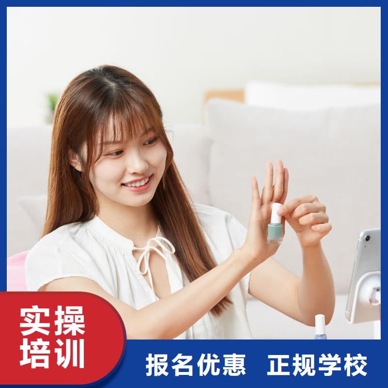 美甲纹绣培训班课程多样