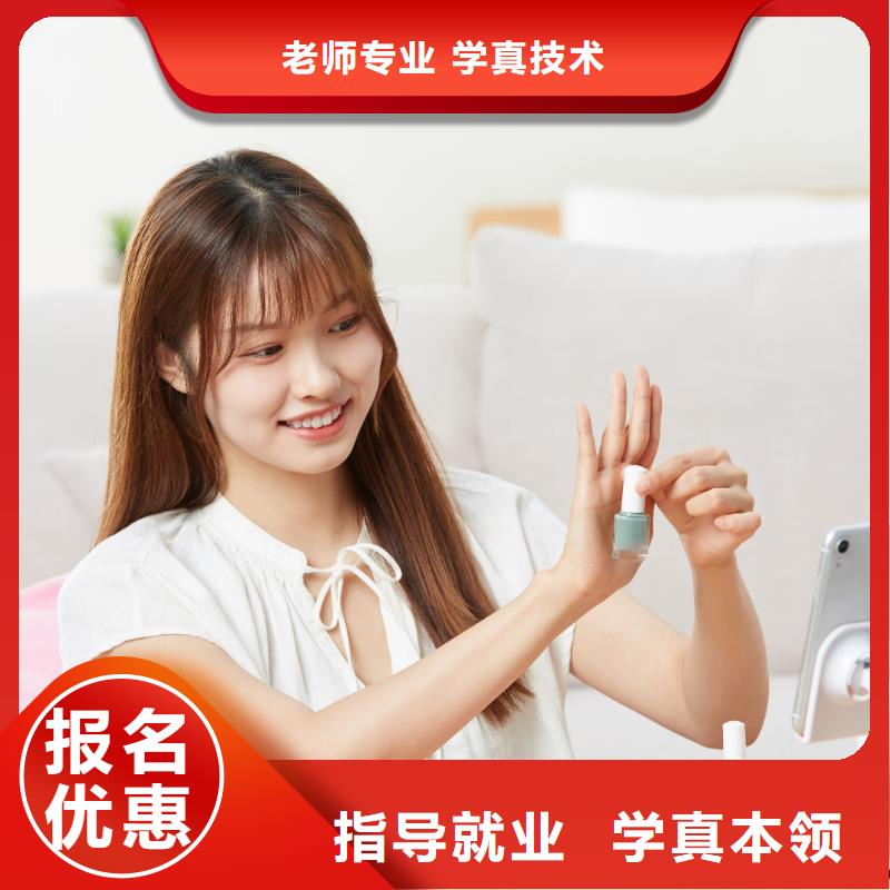 美甲,【专业美发培训】指导就业同城品牌